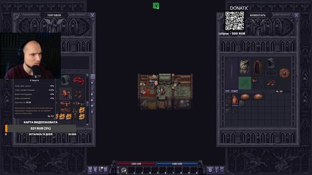 Что такое за каменные самоцветы ⒼⓅ Stoneshard #1 смотреть онлайн