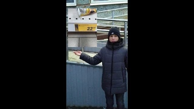 Дешевые товары