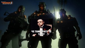 Tom Clancy's The Division 2 - Все 5 спецтехнологий "Бруклин-Хайтс".
