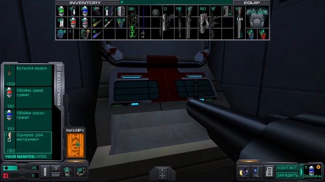 System Shock 2 - #28 КОНЕЦ ФОН БРАУНА смотреть онлайн