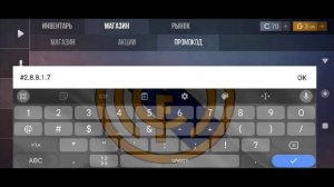 нашёл рабочий промокод в case simulator standoff 2