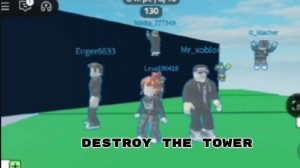Destroy the tower с моим старшем братом!