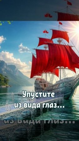не растите детей по штампу