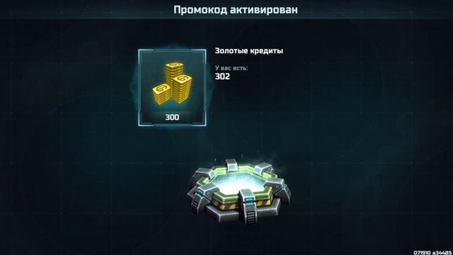 Арт оф Вар 3 ПРОМОКОД 👇 смотреть онлайн