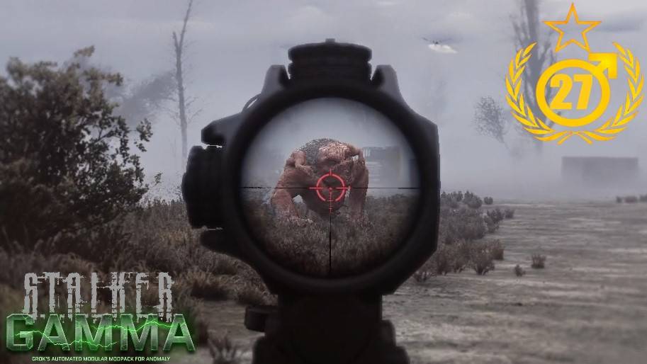 Бегаю от Псевдогигантов по Юпитеру #27 S.T.A.L.K.E.R. Anomaly G.A.M.M.A. 0.9.3
