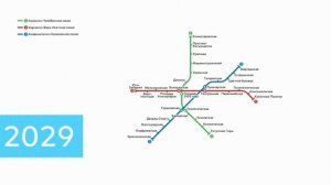 Развитие метро Екатеринбурга | 1991–2070  #екатеринбург #м