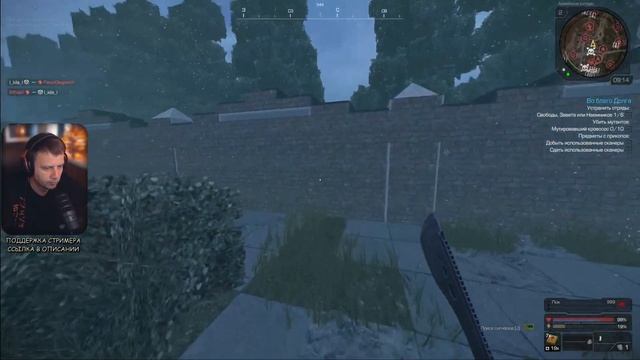 Stalcraft История мода в 10 лет смотреть онлайн