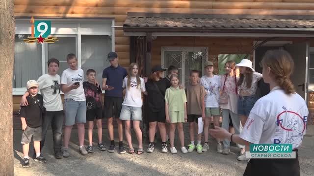 Слёт православной молодёжи Белгородской митрополии прошёл в Старом Осколе