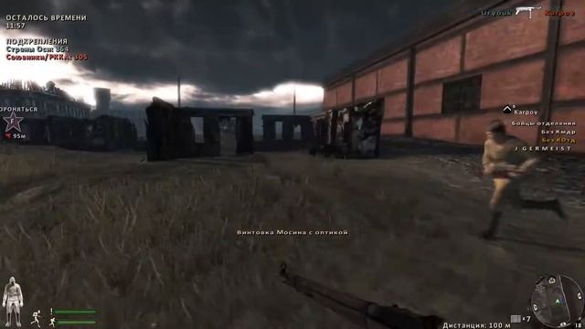 Сталинград со Злым Командиром - Rising Storm Red Orchestra 2 смешны смотреть онлайн