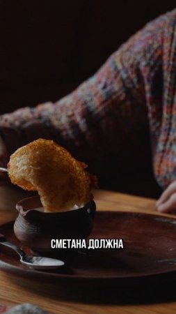 Сметана в СССР: ностальгия или правда была лучше 😋