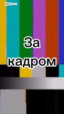 Я отэц