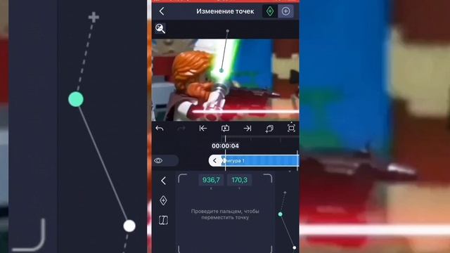 СВЕТОВОЙ МЕЧ НА ТЕЛЕФОНЕ-ЭТО ПРОСТО!! #starwars #tutorial #lego смотреть онлайн