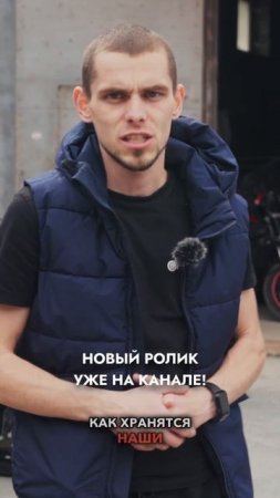 Показали нашу работу изнутри и три склада мотоциклов из Японии в наличии #мотоциклыподзаказ