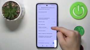 XIAOMI 14T | Как отобразить уровень заряда батареи в процен