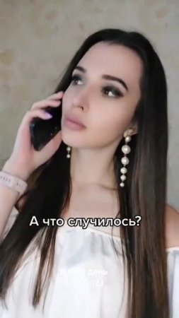 Не вижу себя на работе.mp4