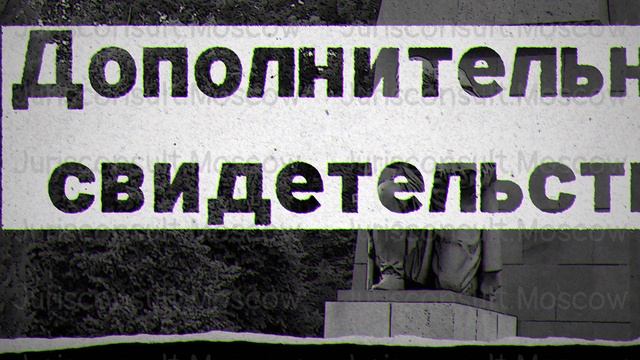 Выдача свидетельства о праве на наследство