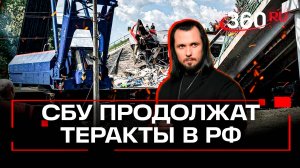 Теракты в России, взрыв пауэрбанка в самолете, перестрелка в Оренбурге. ЧП. Иван Бер