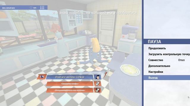 Octodad: Dadliest Catch прохождение #1 [Нас правда не узнают?] смотреть онлайн