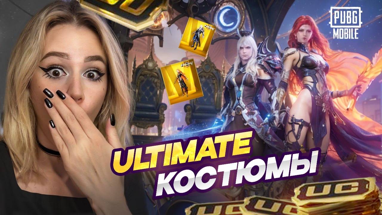 20.000UC🔥ВЫБИЛА ЗОЛОТО с HONOR РУЛЕТКИ В PUBG MOBILE ! ОТКРЫВАЮ НОВЫЙ ХОНОР КЕЙС В ПУБГ МОБАЙЛ