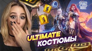 20.000UC🔥ВЫБИЛА ЗОЛОТО с HONOR РУЛЕТКИ В PUBG MOBILE ! ОТКРЫВАЮ НОВЫЙ ХОНОР КЕЙС В ПУБГ МОБАЙЛ