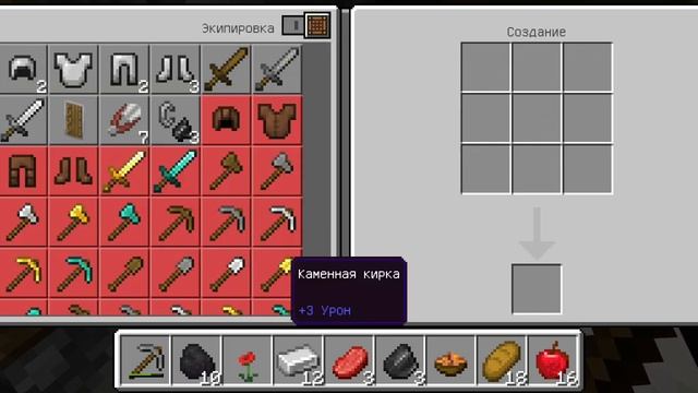 😱Я играю в Майнкрафт (пещерный звук!) я очень испугалс смотреть онлайн