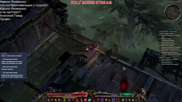 Grim Dawn некромано-ночной клинок на яд (тестируем билд) смотреть онлайн