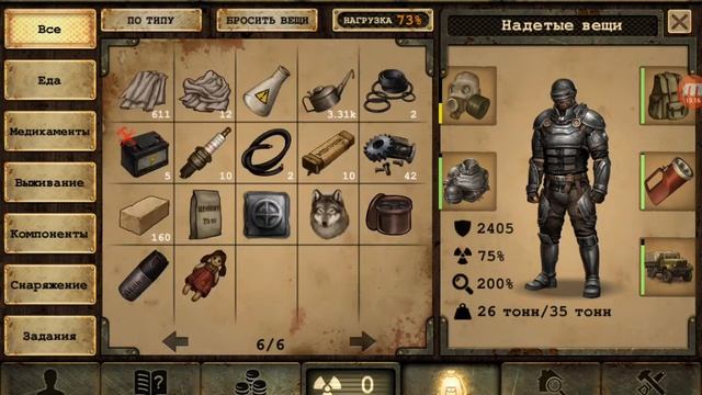 Day R Survival.v.624.#116. Прохождение онлайн. Без примуса, зато с смотреть онлайн