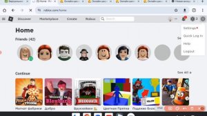 Как разблокировать человека в роблоксе когда ты его з?