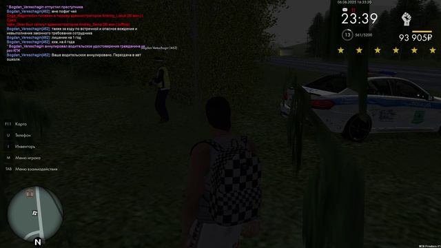 Как будешь объяснять?