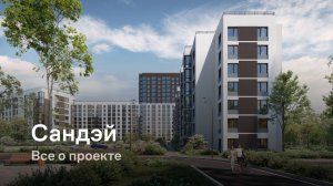 «Сандэй» / Все о проекте