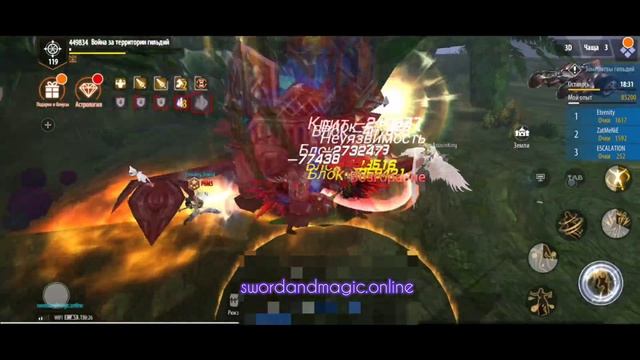 Битва Гильдий /Битва за Земли/ Sword And Magic смотреть онлайн