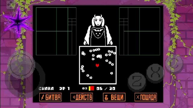 ||Андертейл прохождение на пути пацифиста 1 часть||дела смотреть онлайн