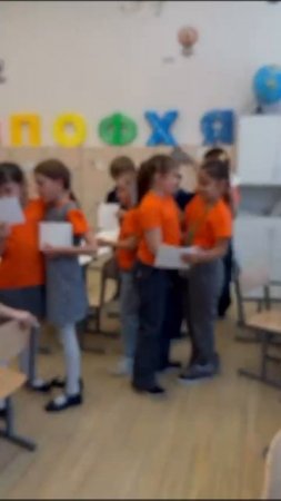 школа