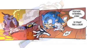 Гибель Метал Соника (Sonic The Hedgehog Comic Dub) [RUS DUB]