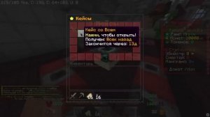 ОТКРЫЛ ПРОМОКОДЫ ВСЕХ ЮТУБЕРОВ ФАНТАЙМ И ВЫБИЛ ......