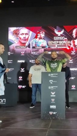 Взвешивание Тимур Никулин 🆚 Владислав Туйнов