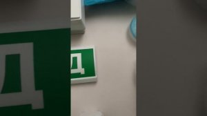 Тест пожарной сигнализации на приборе приемно-контро?