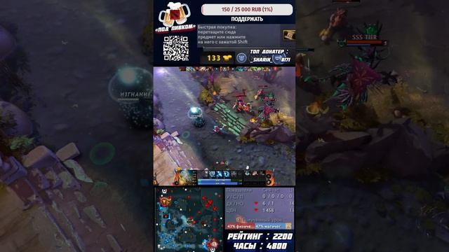 БОЕВОЙ КУБОК : ПРОВАЛ ✅ DOTA 2 (№629) #shorts #dota2 #dota2stream #дота #? смотреть онлайн