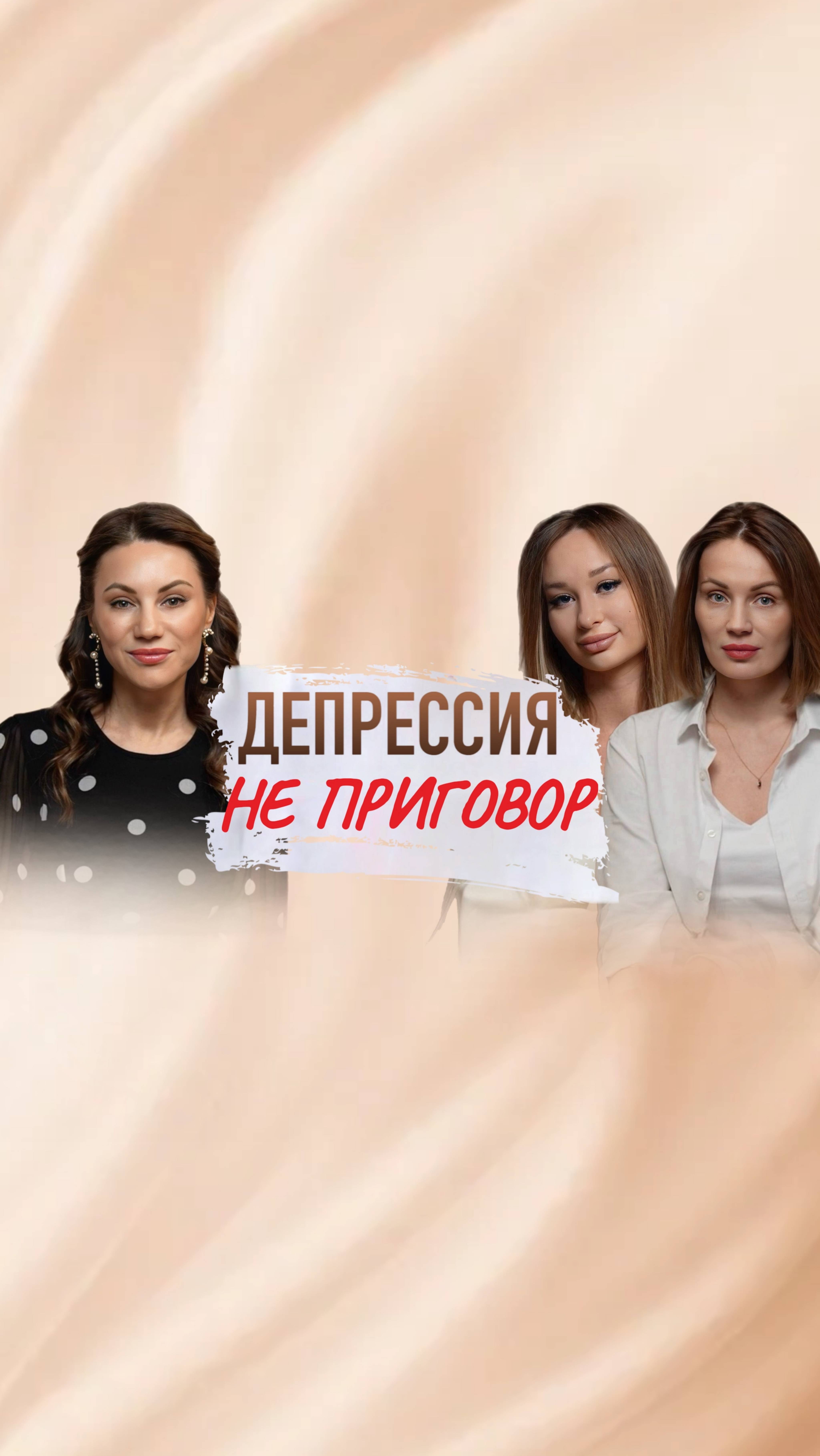 Как жить с ПРЛ, ОКР И ДЕПРЕССИЕЙ и стать счастливой