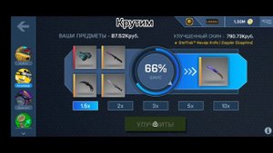БАГ В CASE OPENER! Как багать апгрейдер