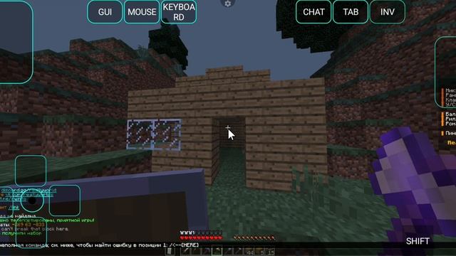 как заприватить дом на любом сервере смотреть онлайн