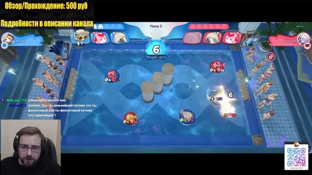 Турнир по битве Тюленей! смотреть онлайн