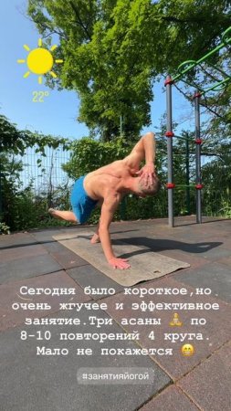 Короткая но очень эффектная тренировка.
