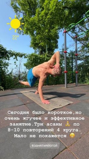 Короткая но очень эффектная тренировка.