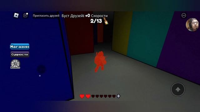 РАСКРАСЬ ВСЁ ИЛИ УМРИ в Roblox - Color or die смотреть онлайн