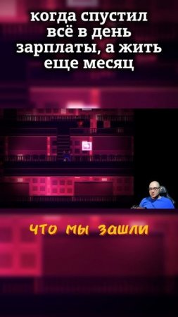 НЕ ХВАТАЕТ ДЕНЕГ #Oneshot #ваншот #игры #летсплей #выбор #выборnow