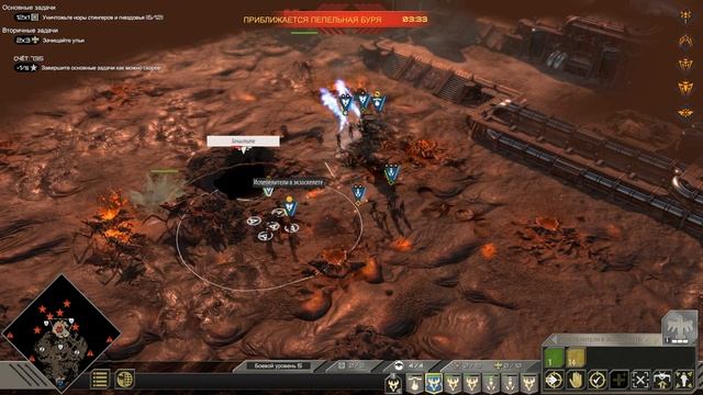 Starship Troopers DLC: Raising Hell (Сценарий 3. Огненный фронт) смотреть онлайн