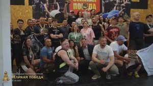 ВЕЛИКАЯ ПОБЕДА 31.05.2025