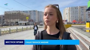 Общественное мнение (05.06.25)