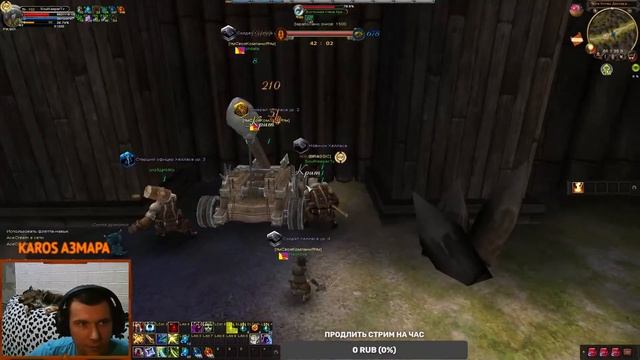 Karos Флетка х3 Тестирую другой сервер ютуба смотреть онлайн